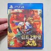 PS4 信長之野望 大志 中文版 PS5 也可玩 策略模擬遊戲