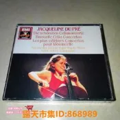 樂享購✨杜普蕾 /杜普雷 大提琴協奏曲 埃爾加 德沃夏克等 3CD 厚盒