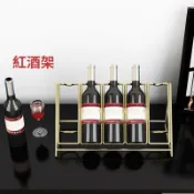 💖紅酒架 歐式輕奢紅酒架 防腐耐鏽 葡萄酒架酒櫃擺設 家用裝飾酒架 創意現代酒瓶架擺件