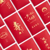 客製化 紅包 紅包袋 印刷LOGO 福壽字祝壽 生日快樂 滿月百日宴慶生 回禮通用利是封