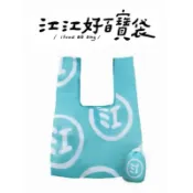 營養師輕食 江江好百寶袋 白色