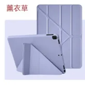 適用 Apple iPad Air A1474 A1475 A1476 多折保護套 面蓋+TPU底殼