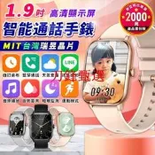 【臺灣晶片 保固6個月】k12通話手錶 通話智慧手錶 line fb來電 藍芽手錶 手錶 運動手錶