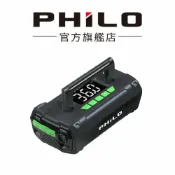 MOTO寶庫 【Philo飛樂】行車救援王STP70 首創汽柴油救車電源+電動打氣機+行動電源+手電筒|【APP下單6% 】