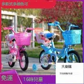 免運 兒童腳踏車 16吋兒童自行車 小朋友腳踏車 高碳鋼車架 童車 寶寶腳踏車 兒童單車 小朋友自行車g6010~