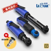 【LaBear】3分 氣動棘輪扳手 錘打式/防開口型 90度 直角 棘輪扳手 氣動扳手 狹小空間 專利設計 氣動工具