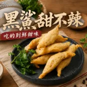 (店+)【島瓜滷味】黑鯊甜不辣｜嚴選魚漿・厚實Q彈｜煮湯・火鍋・氣炸・乾煎・烤肉都適合