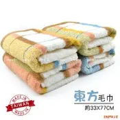 【ESPW.IT】煙斗東方毛巾 33X77cm 擦臉毛巾 LIUKOO 好家庭毛巾 吸水 厚毛巾 台灣毛巾 LK1177