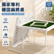 白色90x90免安裝麻將桌 折疊小方桌 摺疊休閒桌 擺攤用桌子 摺疊吃飯桌 戶外聚會桌 免組裝折疊桌 快速收納小桌子