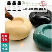 【現貨｜禮物】恆溫陶瓷擴香石｜有溫度的濃醇香氣｜新手友善 陶瓷材質 擴香石  擴香效果佳 過年 禮物