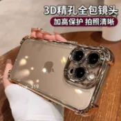 VIVO四角強化手機殼 透明冰晶盾 適用Y38 Y78 Y76 Y36 Y27 Y55S Y55 Y21 Y20 防摔殼