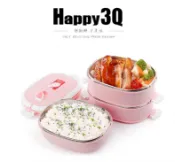 Happy Happy 辦公室小學生不銹鋼便當盒方形餐盒兩層三層附提袋送餐具-綠/粉/藍【AAA0440】