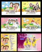 四千金 兒童樂園①②③④⑤⑥ 全套6蝶DVD齊全