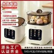 【咕嘎優選】德國 /AJ 蒸蛋器多功能家用小型自動斷電新款早餐機電蒸鍋煮蛋器