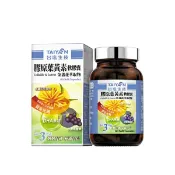 仁美良食 台鹽生技 新建安膠原葉黃素軟膠囊_金盞花萃取物(60錠/瓶)
