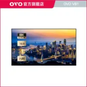 【OVO】菲涅爾75吋抗光幕 VB1