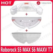 石頭掃地機器人 Roborock S5 Max S6 MaxV T7 Pro 水箱 拖布 拖布支架 抹布支架 抹