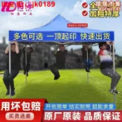 綺夢屋 【店家優選】折疊伸縮遮陽棚四方擺地攤車棚四腳雨篷大傘