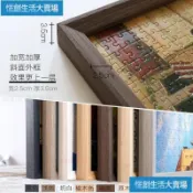 【臺灣出貨 免運】斜角實木拼圖框500片1000片3000片2000拼圖框架裱框50×70可定製