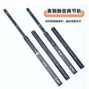 古瓷堂日本回流瓷器 二節三節靜音抽屜式抽屜軌道滑軌通用型牀頭櫃鍵盤櫥櫃衣櫃阻導軌