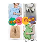 動物造型立體耳朵👂背帶披風❤️保暖 防風防水保暖背巾披風 推車披風 推車蓋毯 披風背巾 恐龍披風 恐龍背巾披風 可愛披風