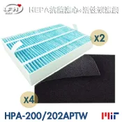 愛濾屋 【HEPA抗菌防敏濾心】濾網組適用Honeywell HPA-200/202APTW/Hrfr1清淨機【全店8折 現貨 免運】