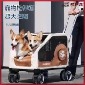 ⛺轻便可折疊 寵物外出推車｜便携式寵物手推車｜避震舒適大空間 狗狗貓咪可摺疊拉桿推車戶外旅行必備寵物車大型犬便攜寵物推車