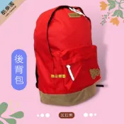 拉拉熊 筆電後背包 45x33cm ~ 09Y 超輕帆布 書包 後背包 電腦包 電腦後背包 懶懶熊 熊妹 小雞 正版