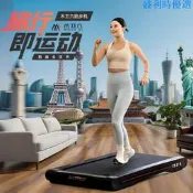 【可開統編】木衛六健身家用走步機多功能小型靜音款走路機室內平板電動跑步機
