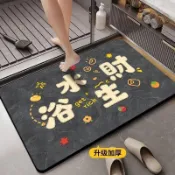 ✨好物推薦✨【秒吸水】浴室吸水地墊衛生間門口防滑腳墊門墊家用耐髒速乾地毯