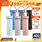 【康寧 Snapware】換芯陶瓷不鏽鋼超真空保溫瓶400ML/可換芯