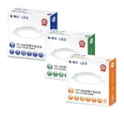 (A Light)附發票 保固2年 舞光 15cm 12W / 16W LED 平面 超亮 崁燈 桶燈 全電壓 15公分