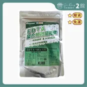 【欣榮二館免運快速出貨】EDTA 螯合態微量元素 1kg 水耕栽培 魚菜共生 葉面噴施 土壤澆灌