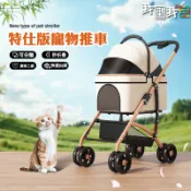 GVBB特仕版寵物推車．寵物外出小推車 可分離 百貨/外出/野餐 狗狗貓推車分離式 輕便可折疊用品（G16）