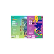 (店+)【龍騰】《龍騰出版》高中_SUPER_選修數學教學講義(甲上)(甲下)∞品閣文化