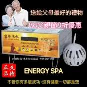 🌏［免費體驗］負電位足浴能量SPA機、台灣製造、專利認證、世界發明金獎產品。是全家保健儀器，享受大自然的能量。