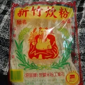 台灣製。抗性澱粉添加。熱量降低50％。新竹米粉/炊粉/調和澱粉絲。埔里米粉/水粉/上班族免煮飯一鍋到底快速上菜省錢料理。