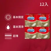 Durex 杜蕾斯 超薄裝衛生套4盒(共12入)