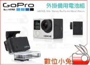 全球享✨【GoPro ABPAK-401 外掛備用電池組】Hero3+ Hero4 外掛電池 ABPAK-304