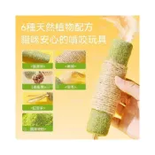 (店+)木宇居家 乖卷貓薄荷磨牙棒自嗨解悶逗貓棒耐咬貓咪玩具貓磨牙貓咪用品