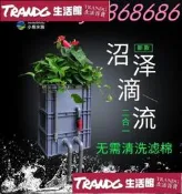 八五特賣魚缸魚池沼澤過濾箱 周轉箱 過濾箱 水池水凈化循環系統滴流盒  過濾器