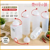 ꕥ東明蔡小鋪ꕥ💛附發票 台灣製@大瓶口@ 調味瓶 250ml~1000ml 方型 醬油瓶 油醋瓶 醬料瓶 沙拉醬瓶 調味