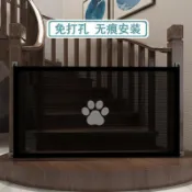 不二屋 免打孔寵物圍欄 折疊狗狗圍欄 安全寵物隔離網 便攜防護網 加高耐用圍欄 大型犬安全欄