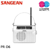 SANGEAN 山進 二波段 復古收音機 PR-D6