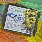 【愛合購】【宇相雨來菇UNISHOW】南半島農特產－有機新鮮雨來菇（情人的眼淚、陸生藍綠藻）