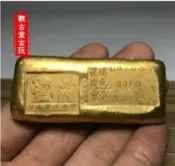 協貿國際日用品生活館 仿古純銅金錠擺件仿古實心中央造幣廠孫中山紀念金錠金條