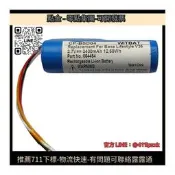 適用Bose Lifestyle V35, 535, 525藍 音箱電 626161-0010