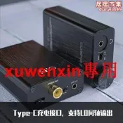 【五星好評】FiiO/飛傲E10K電腦USB解碼器耳機功率放大器HIFI聲卡迷你臺式耳放