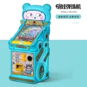 【廠家直銷--聊聊客服】 2024年新投幣電動彈珠機兒童樂園設備玻璃珠遊戲機電玩城遊藝機