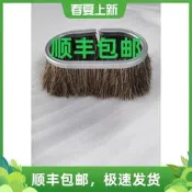 彩虹rainbow吸塵器配件件橢圓毛刷配件馬毛條替換毛刷條